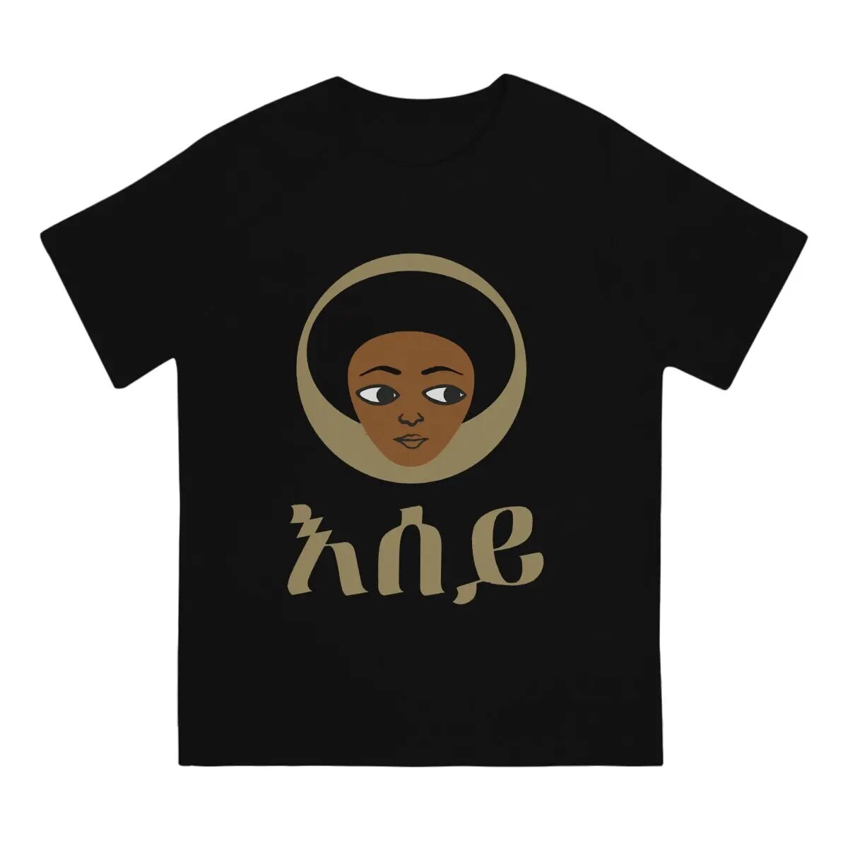 Entdecken Sie den kulturellen Reichtum: Amharic Eritrea Herren T-Shirt - Ein Stück äthiopischer Kunst und Geschichte